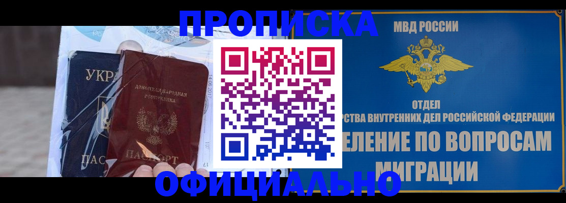 временная регистрация поиск в Гагарине